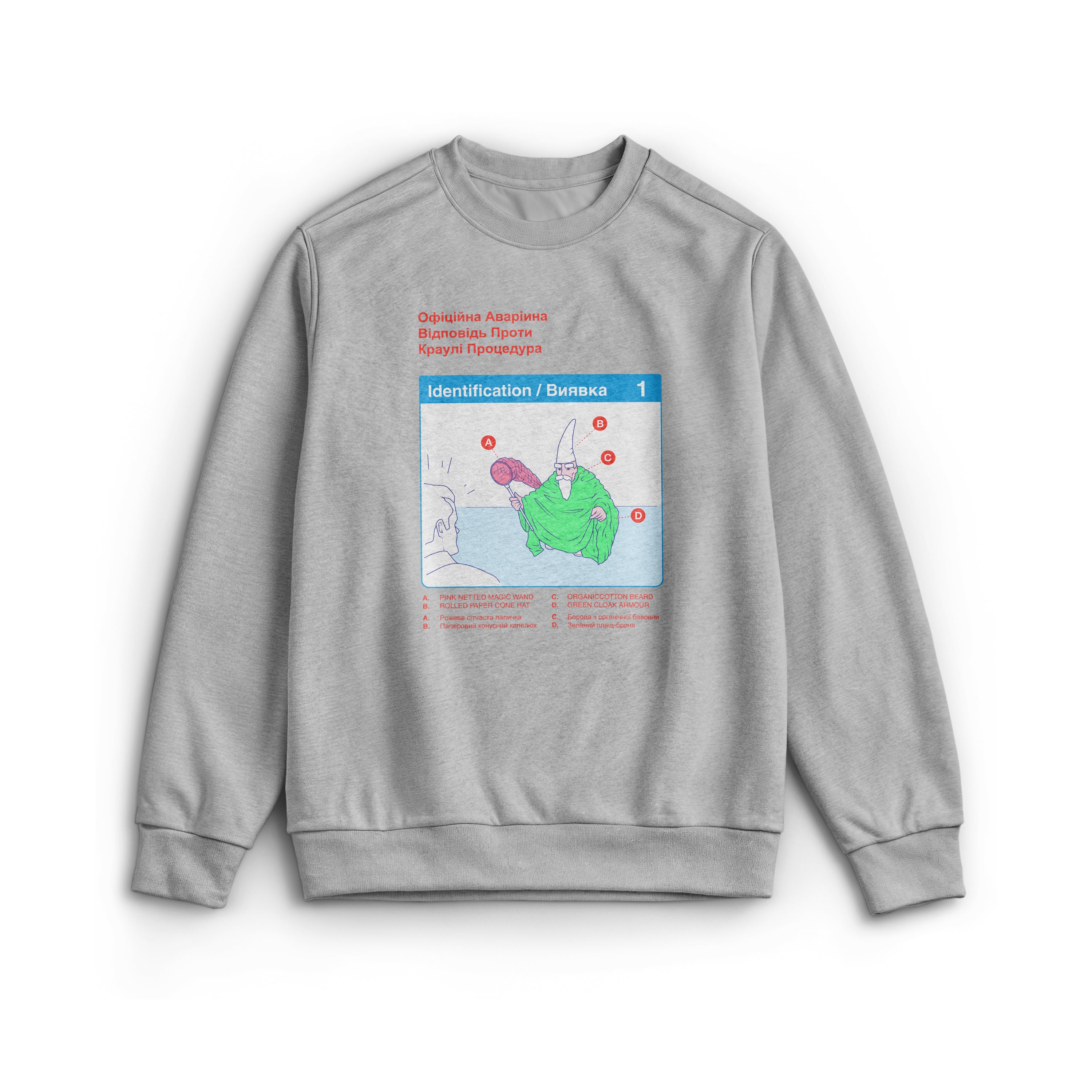 Counter Crawly Identification Sweater Graphic T-Shirt